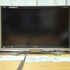 液晶テレビ 32インチ（2008年製）