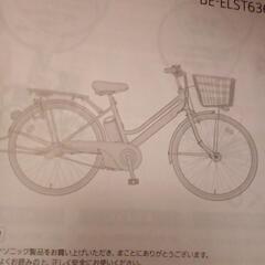 自転車の画像