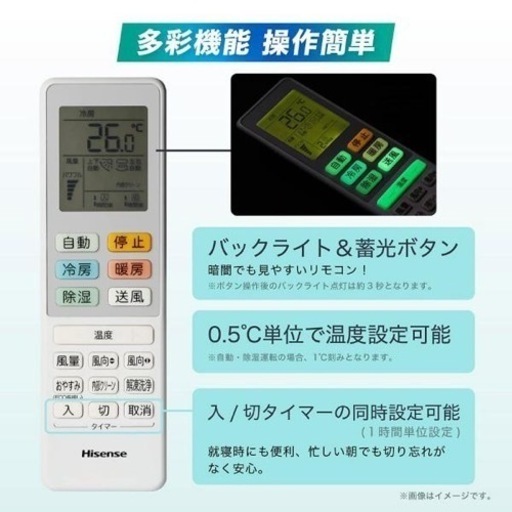 6〜9畳エアコン新品２4年　ラスト一台