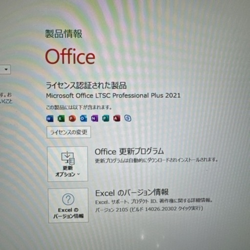 LIFEBOOK U939/A i5-8365u8GB 256GB Office2021