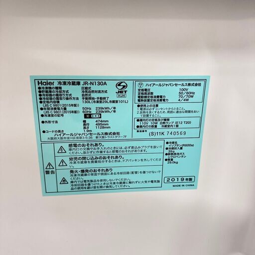 4点セット　18488 冷蔵庫　18504 オフィスチェア　17934 ドライヤー　18726 電子レンジ