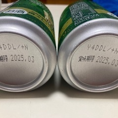お酒 ビールプレミアムハイボール白州＜清々しいスモーキー＞ 350ml缶の画像