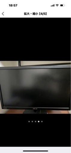 家電 テレビ 液晶テレビ