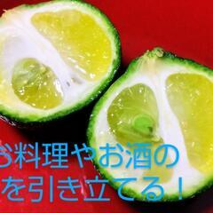 🌿沖縄県産シークワーサー１０個
🌿１００円‼️の画像