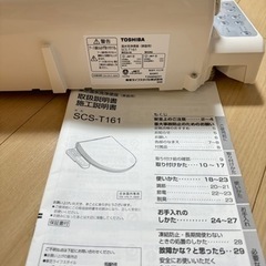 【美品】家電 生活家電 温水洗浄便座　の画像