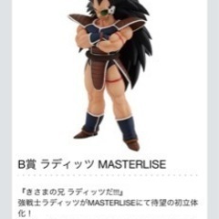 おもちゃ フィギュアの画像