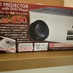プロジェクター 動作確認のみ