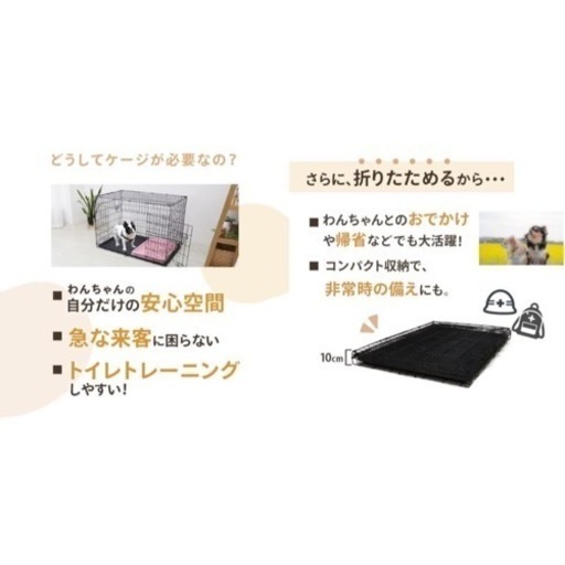 子供用品 ベビー用品 安全、保護グッズ