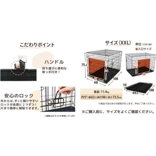 子供用品 ベビー用品 安全、保護グッズ