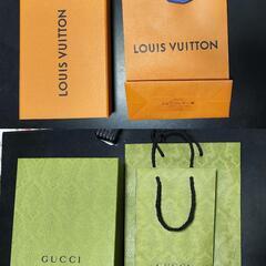 GUCCI　LOUISVUITTON　紙袋　空箱