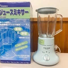 家電 キッチン家電 ジューサー、ミキサー