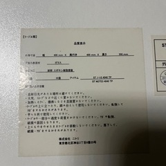 ニトリ サイドテーブルの画像