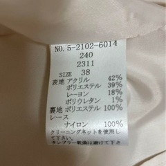 服/ファッション スーツ レディースの画像