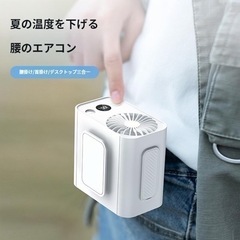 ベルトファン 腰掛け扇風機 携帯扇風機 強力 軽量 静音 小型 ...