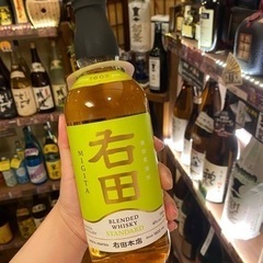右田お酒