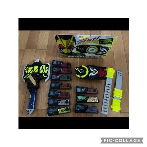 仮面ライダーゼロワン　ベルト　プログライズキー