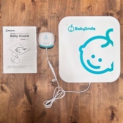 ベビーアラーム　ベビースマイル　体動センサー　乳児用