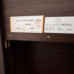 【ドリームベッド】 ウレルディ2754 セミダブル ベッドフレーム ガス縦収納タイプ N0186の画像