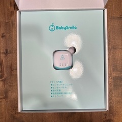 ベビーアラーム　ベビースマイル　体動センサー　乳児用の画像