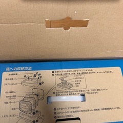 タイガー　ホットプレート　モウいちまい(箱付)の画像