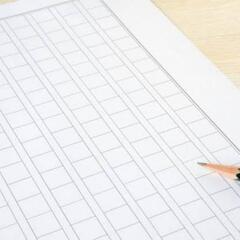 読書感想文！他の業者さんより安くやってます！
