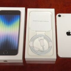 iPhone SE3/スターライト/256GB/SIMフリー