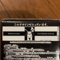 ワンピース　一番くじ　の画像