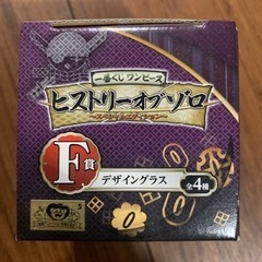 ワンピース　一番くじ　の画像
