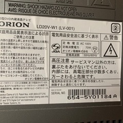 ✅DVDプレーヤー　内蔵テレビの画像
