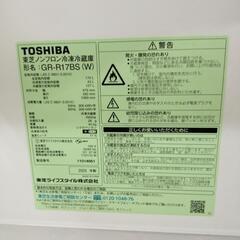 TOSHIBA冷蔵庫　2020年製　170L　値下げ交渉⭕の画像