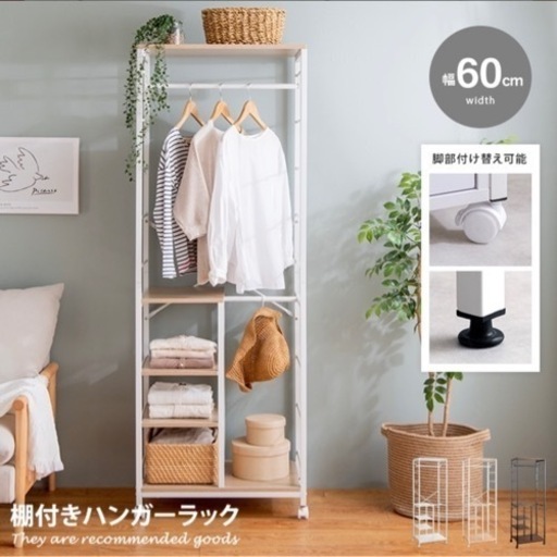 家具 収納家具 スチールラック