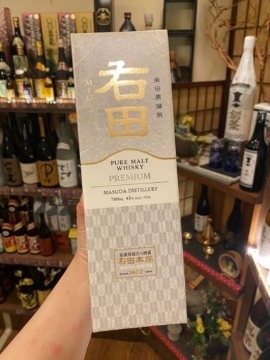 右田お酒