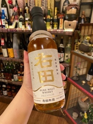 右田お酒
