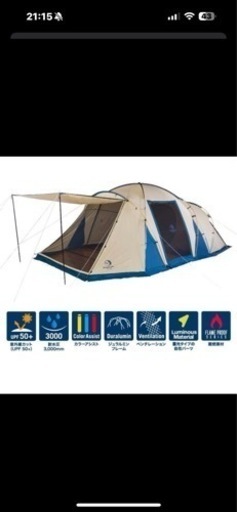 メーカー洗濯済みホールアース (約4〜5人用) 品番 WE27DA03 サイズ　(約)330×645×200(h)