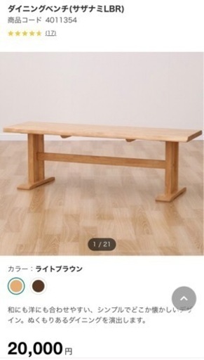 カフェ 2人掛け猫脚マホガニーテーブル＆椅子セット カフェ 2人掛け猫脚マホガニーテーブル＆椅子セット