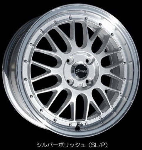 ステルスレーシングME02 4本　値下げしました