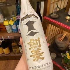 剣菱お酒1.8l
