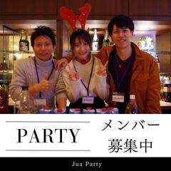 【メンバー募集】関東最大級のイベント団体を一緒に盛り上げませんか！？
