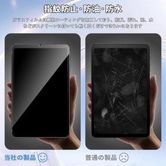 For ALLDOCUBE iPlay50 mini/iPlay50 mini Pro/iPlay50 mini Pro NFE/Headwolf FPad3 フィルム 強化ガラス 高透過率 高感度タッチ 硬度9H 指紋防止 Greerass 気泡防止 撥水撥油 耐衝撃 貼り付け簡単 液晶保護 超薄飛散防止 iPlay50 mini/iPlay50 mini Pro/iPlay50 mini Pro NFE/Headwolf FPad3対応 保護フィルムの画像