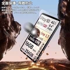For ALLDOCUBE iPlay50 mini/iPlay50 mini Pro/iPlay50 mini Pro NFE/Headwolf FPad3 フィルム 強化ガラス 高透過率 高感度タッチ 硬度9H 指紋防止 Greerass 気泡防止 撥水撥油 耐衝撃 貼り付け簡単 液晶保護 超薄飛散防止 iPlay50 mini/iPlay50 mini Pro/iPlay50 mini Pro NFE/Headwolf FPad3対応 保護フィルムの画像