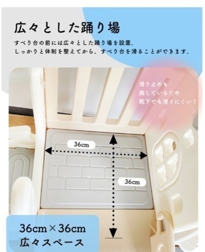 【お譲り先確定】ベビージム　ジャングルジム　滑り台　ブランコ