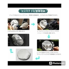 サンシェード フロントガラス カバー 車用サンシェード UVカット 日よけ 車中泊 フロントガラスサンシェード の画像
