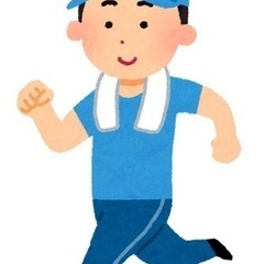 運動しませんか？