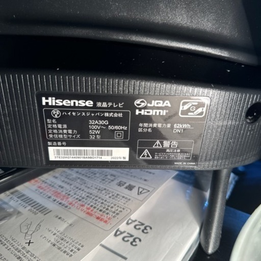 家電 テレビ 液晶テレビ
