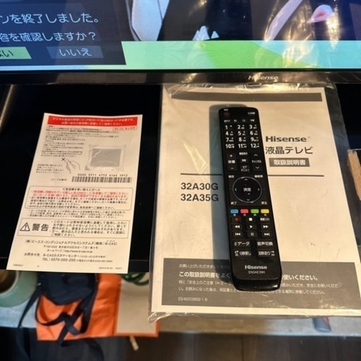家電 テレビ 液晶テレビ