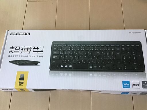 ☆無線超薄型コンパクトキーボード