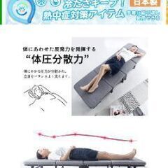 折りたたみ式ベッドの画像