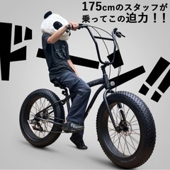 ファットバイク完成品