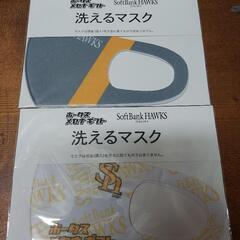洗って使えるマスクSoftBank