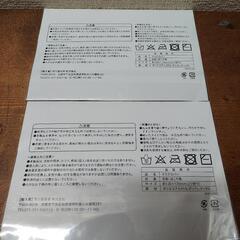 洗って使えるマスクSoftBankの画像